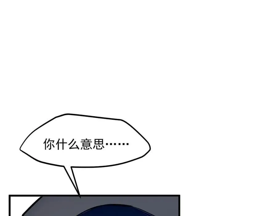 第44话 妖界入口18
