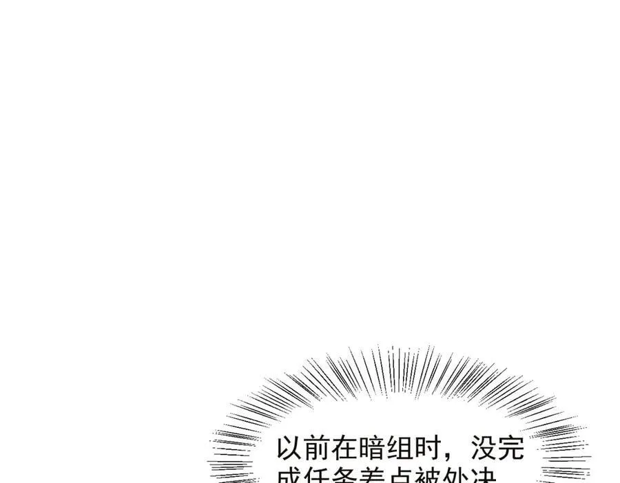 第40话 禁药？23