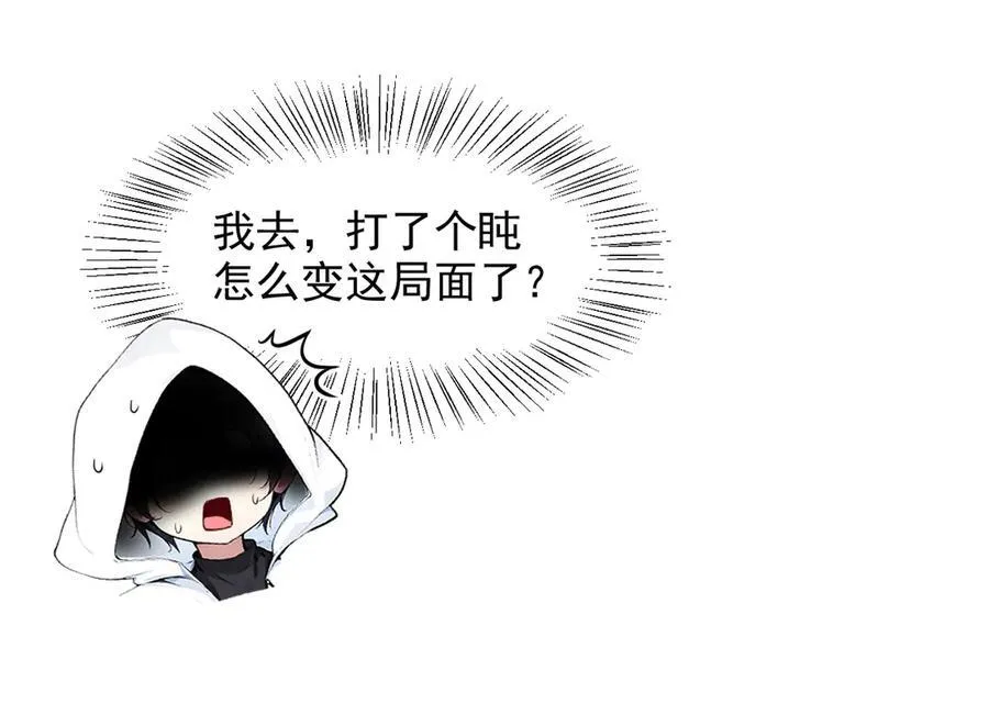 第32话 演技上线30