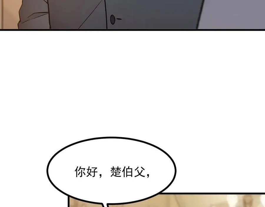 第38话 我的新秘书？17