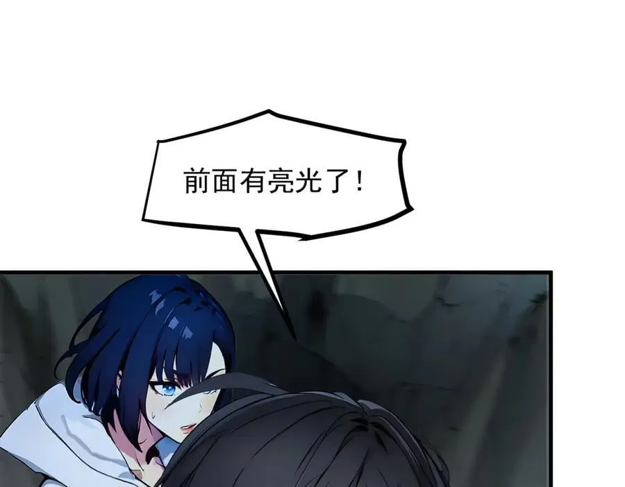 第44话 妖界入口78