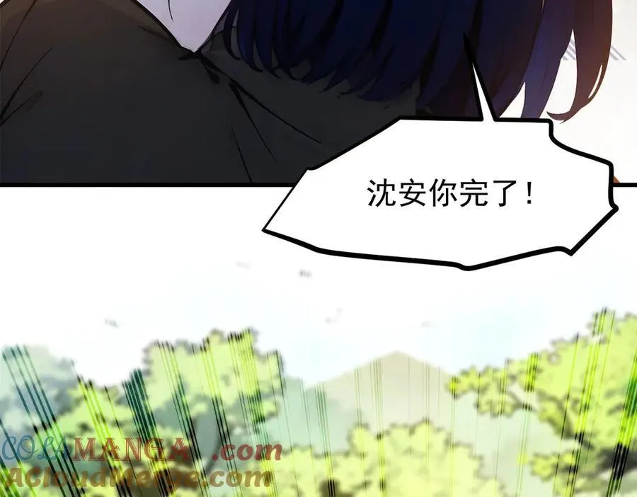 第42话 带妹出征！96