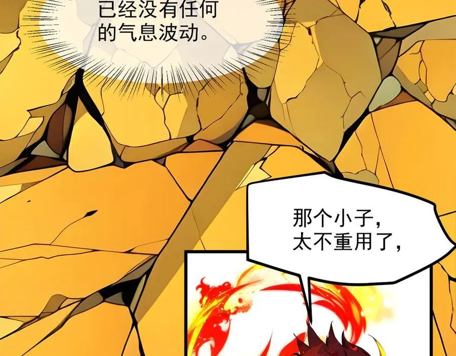 第34话 从地狱杀回来22
