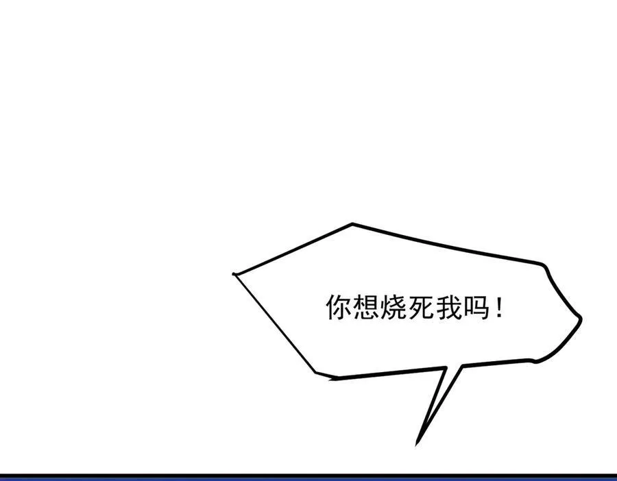 第36话 万源山之火56