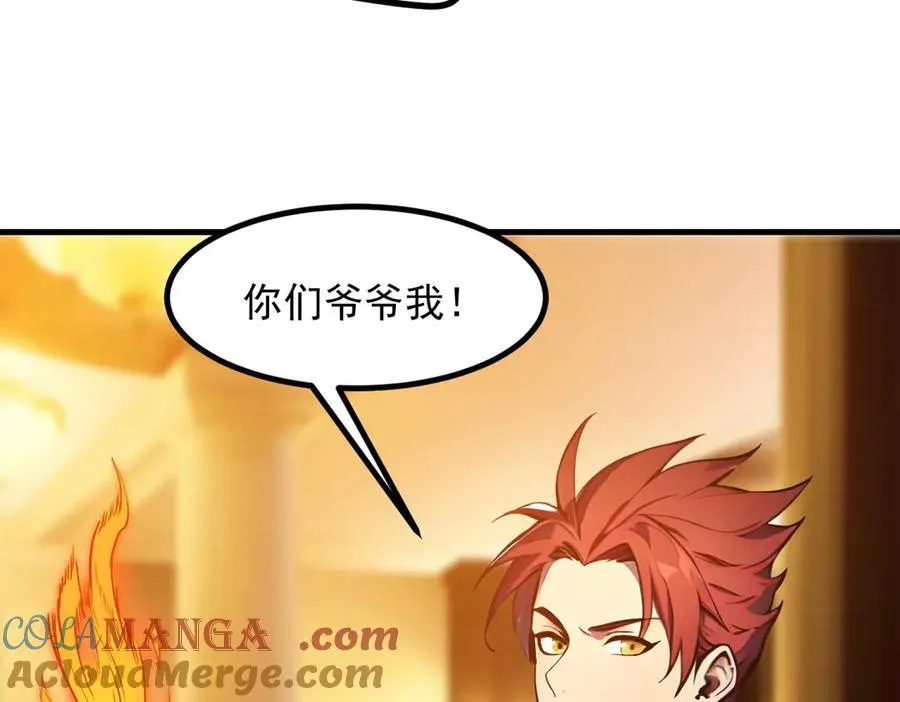 第33话 五倍的重力！16
