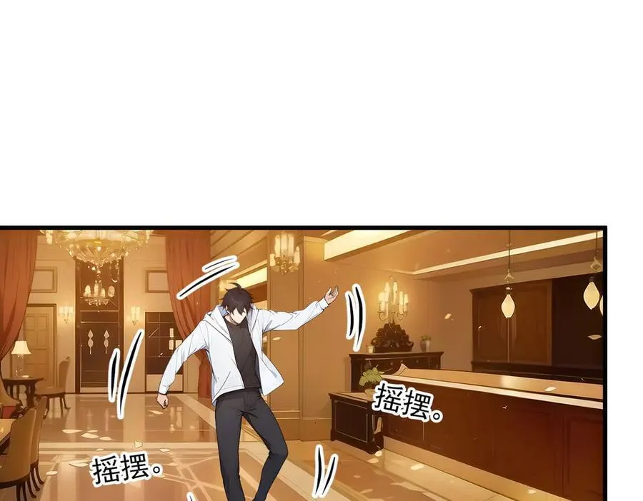 第42话 带妹出征！23