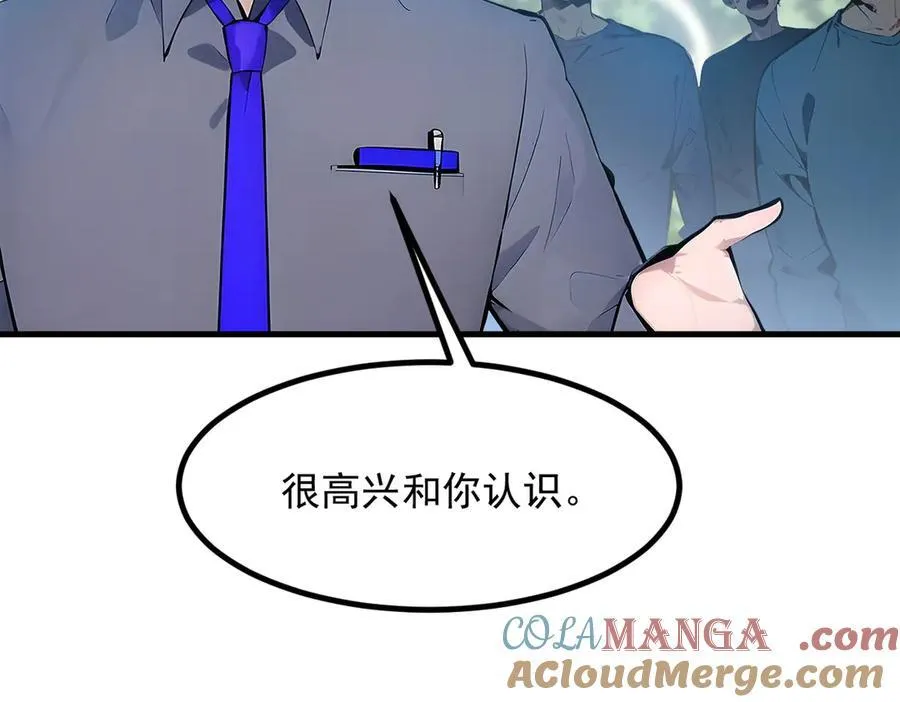第38话 我的新秘书？8