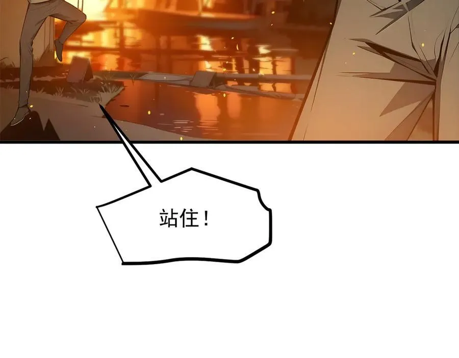 第39话 查探情报44