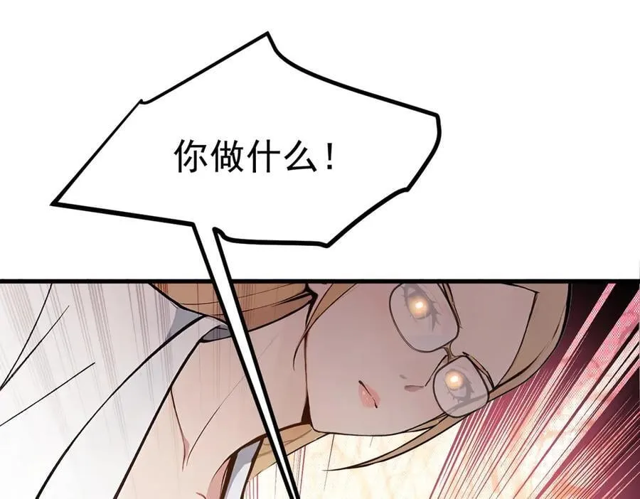 第42话 带妹出征！18