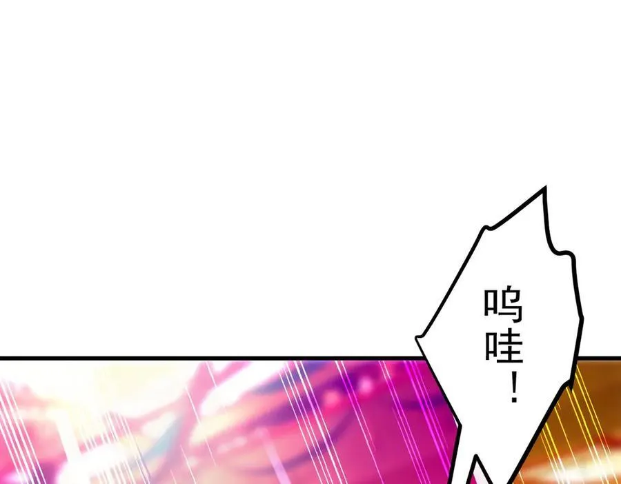 第33话 五倍的重力！101