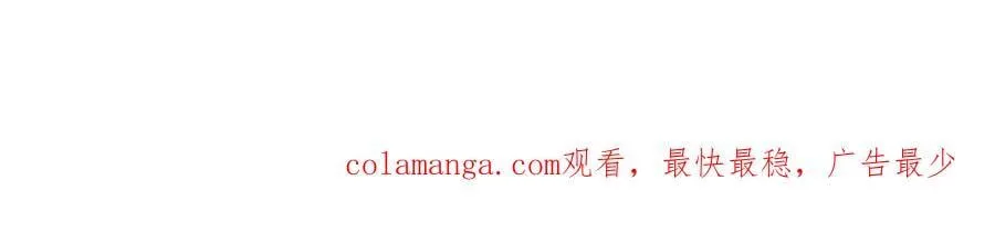 第44话 妖界入口99