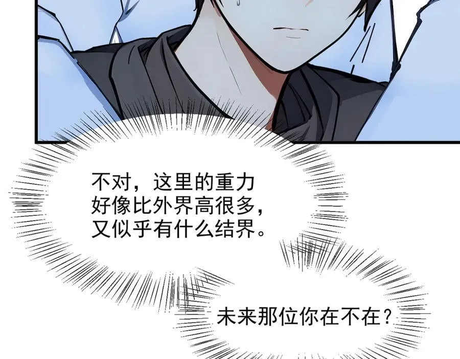 第44话 妖界入口34