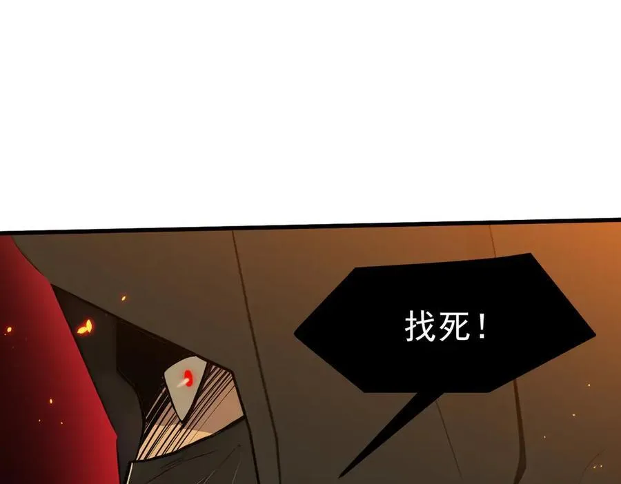 第39话 查探情报66