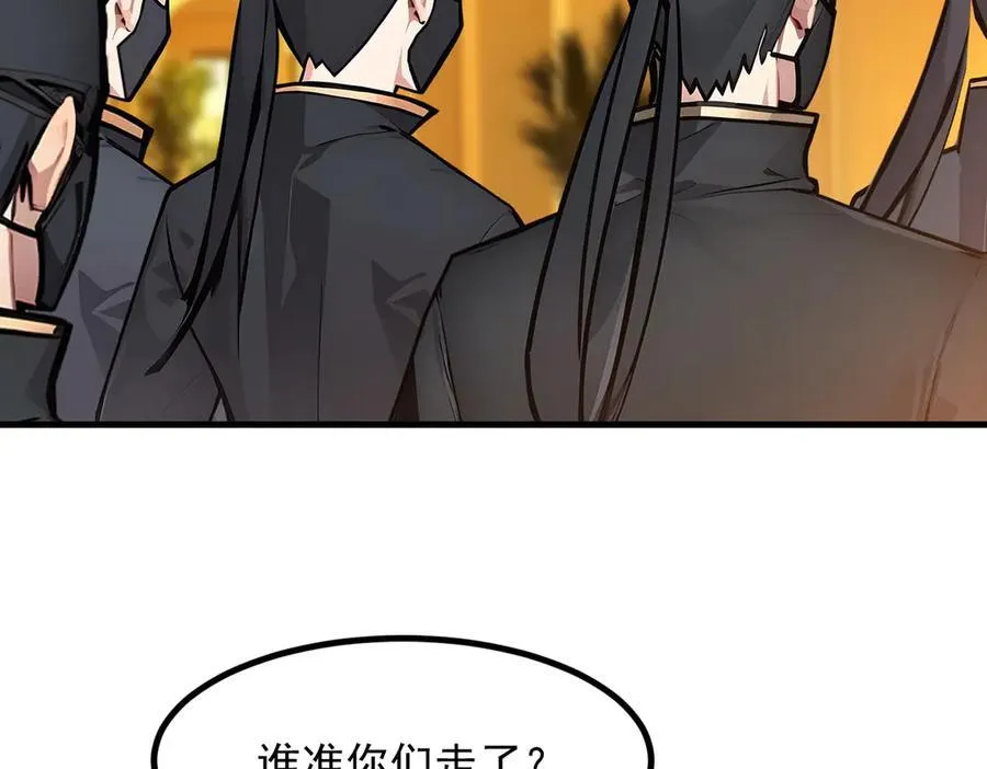 第33话 五倍的重力！11