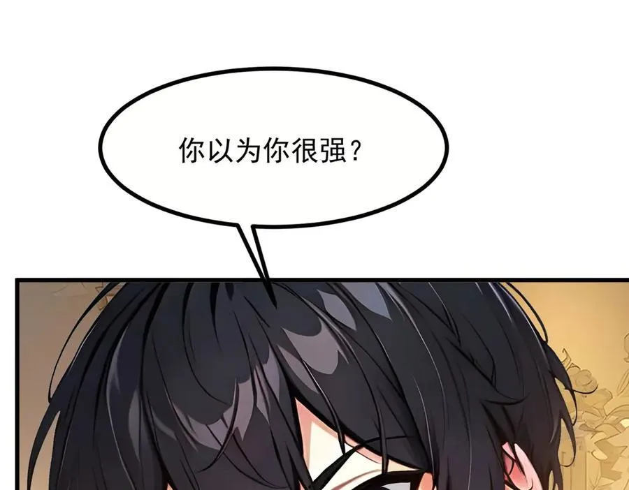 第37话 正面决战！30