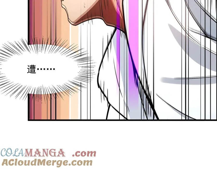 第33话 五倍的重力！100