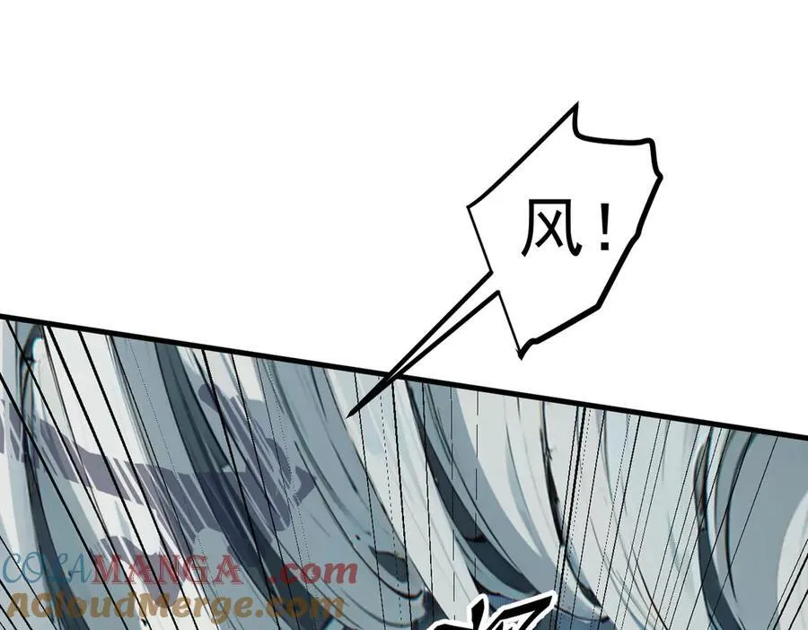 第34话 从地狱杀回来54