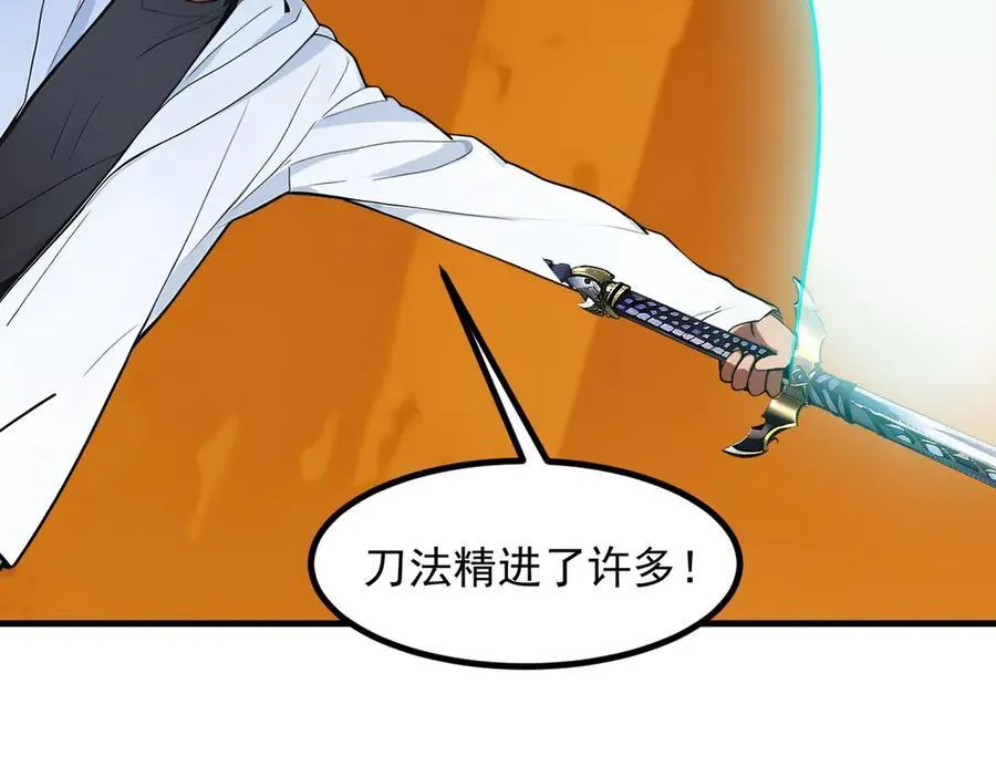 第35话 病毒50