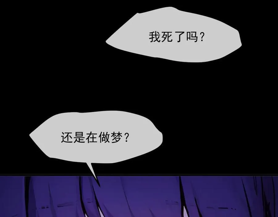 第36话 万源山之火92