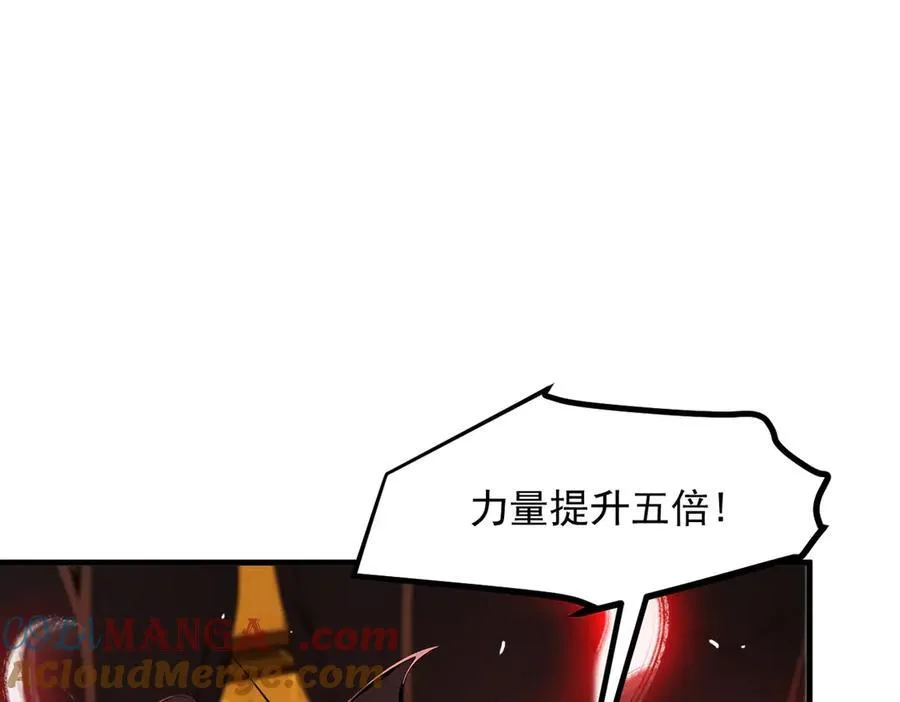 第34话 从地狱杀回来66