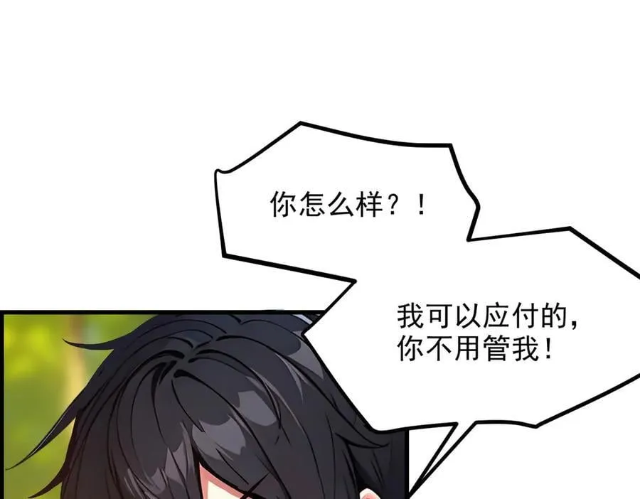 第43话 惊险逃生19