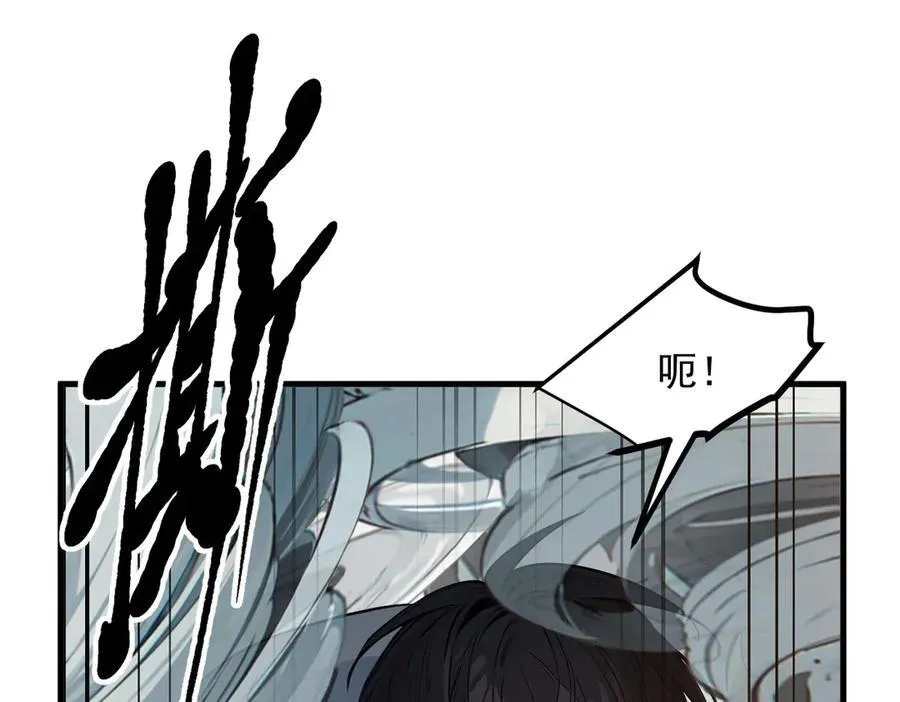 第33话 五倍的重力！73