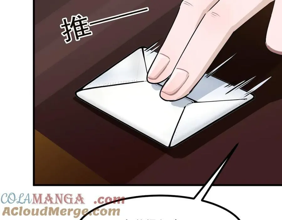 第40话 禁药？76