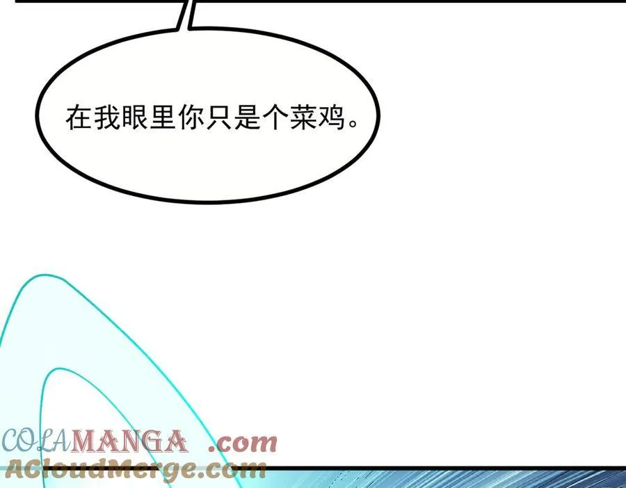 第37话 正面决战！32