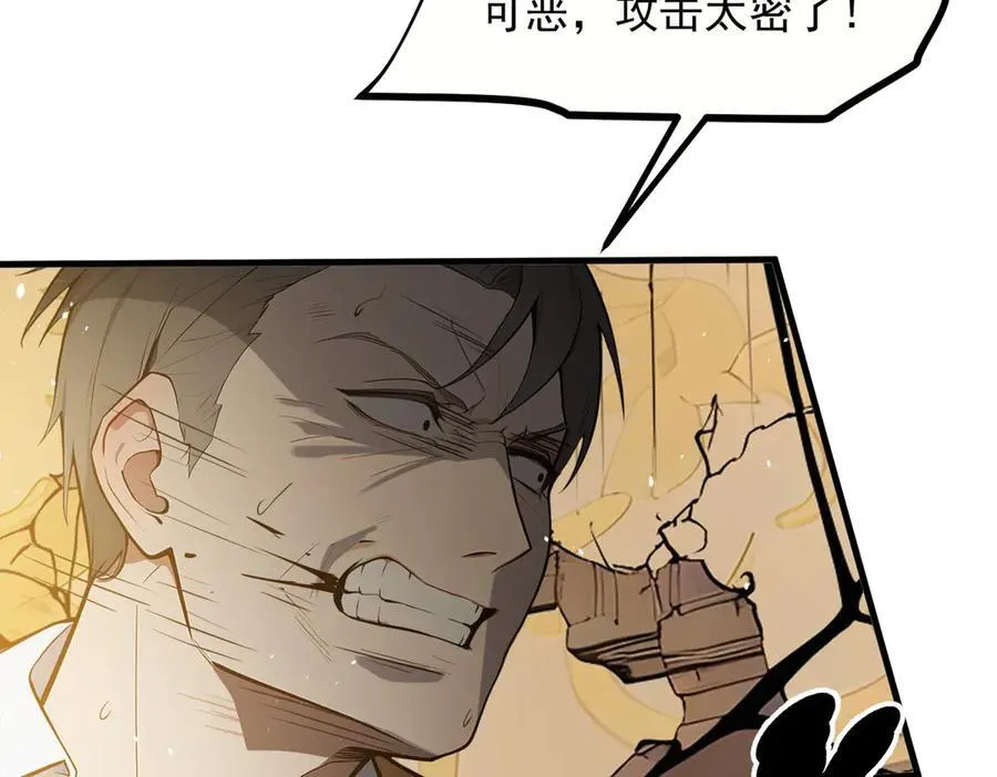 第37话 正面决战！50