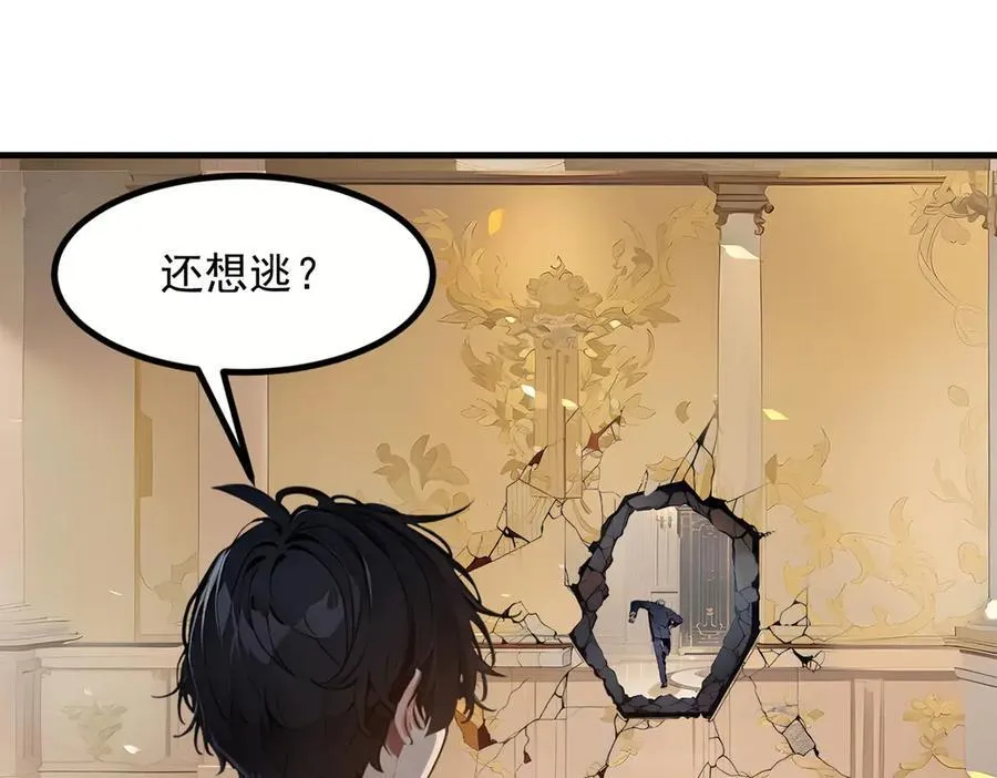 第37话 正面决战！54