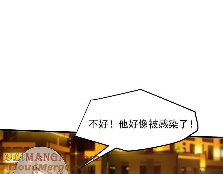 第36话 万源山之火27