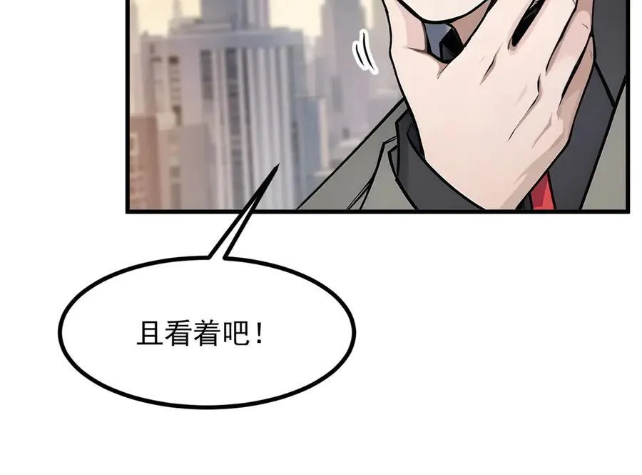 第35话 病毒29