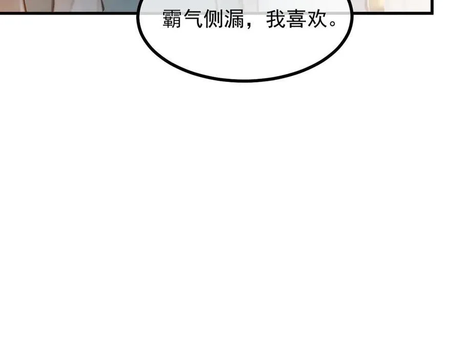 第36话 万源山之火20