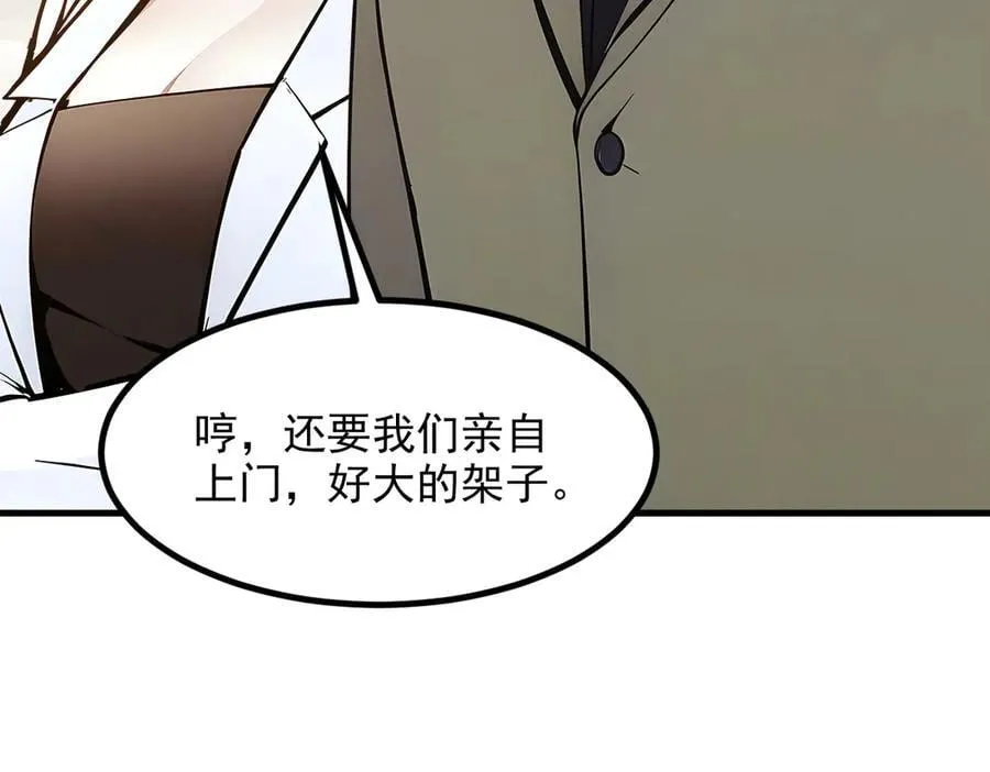 第42话 带妹出征！6