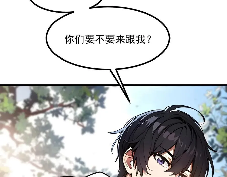 第38话 我的新秘书？37