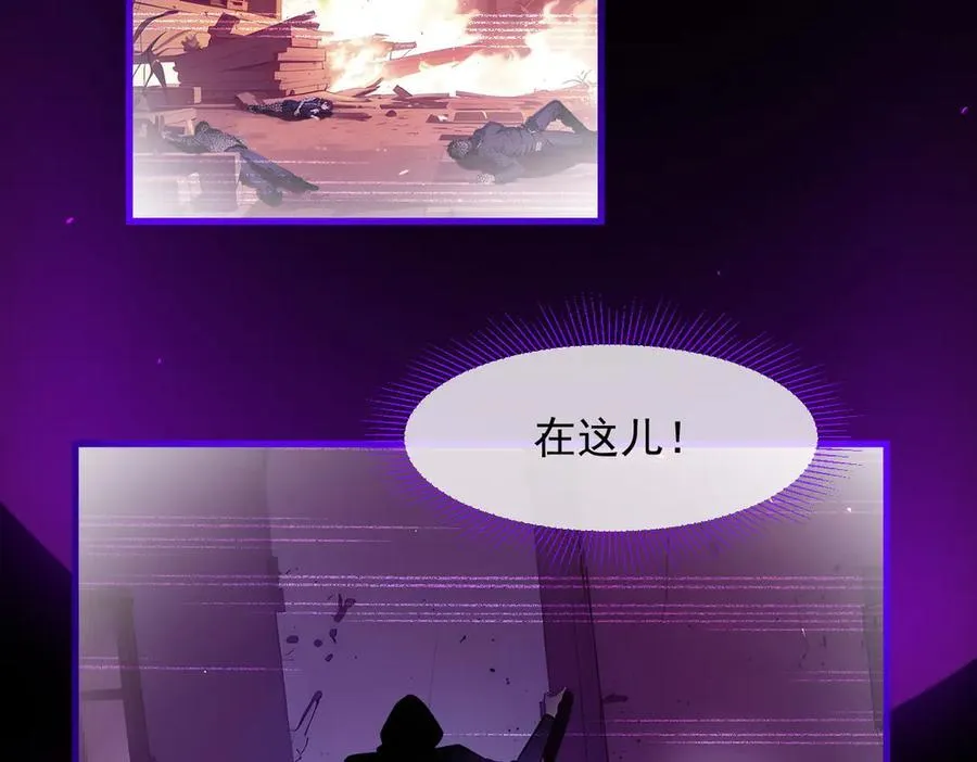 第39话 查探情报40