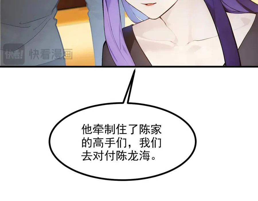 第34话 从地狱杀回来53
