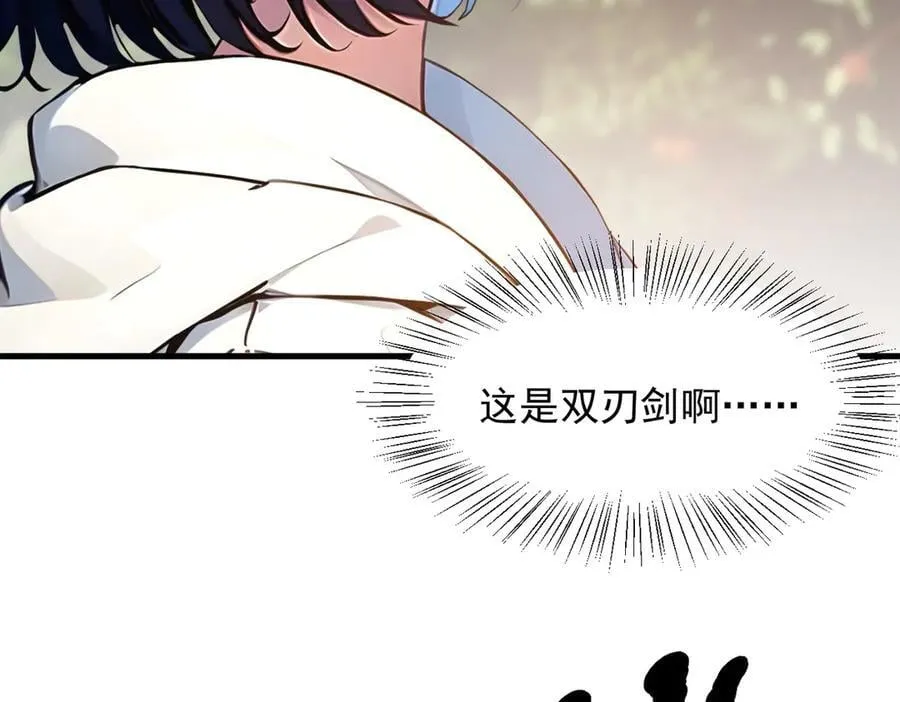 第43话 惊险逃生63