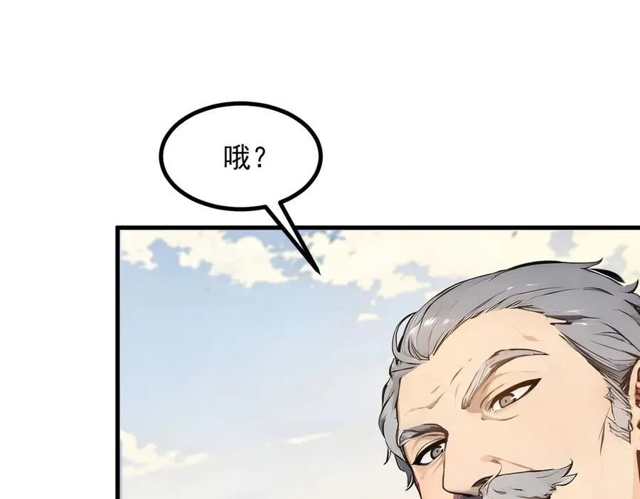 第34话 从地狱杀回来47