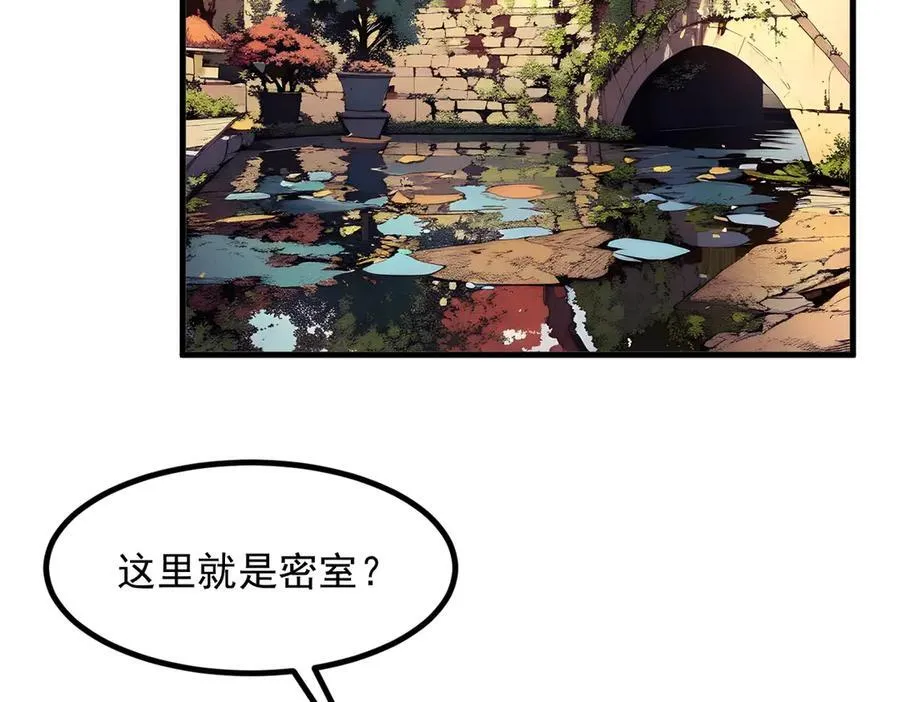 第38话 我的新秘书？71