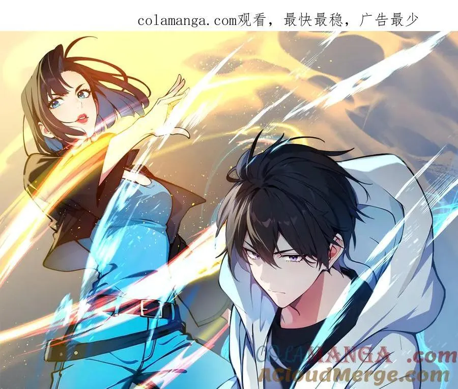 第39话 查探情报0