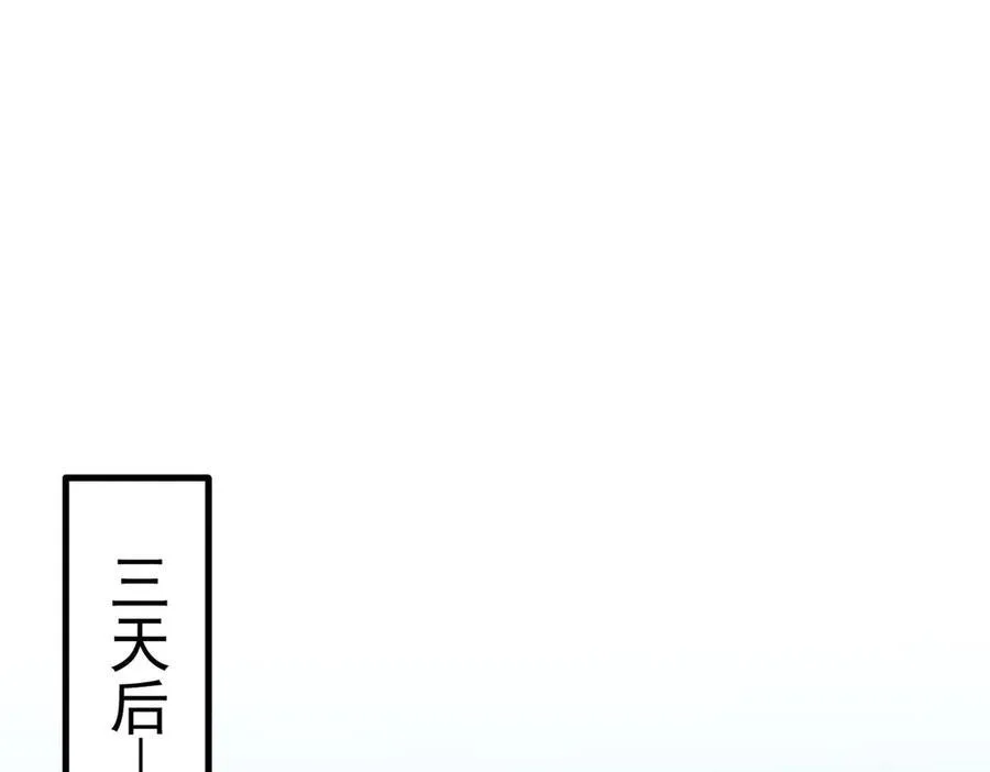 第38话 我的新秘书？58