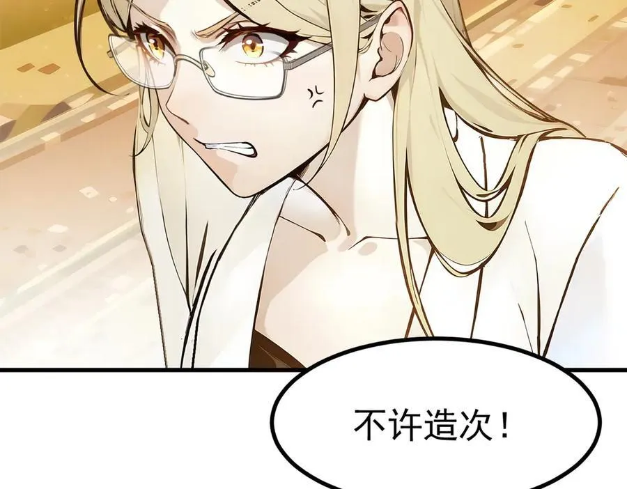 第42话 带妹出征！42