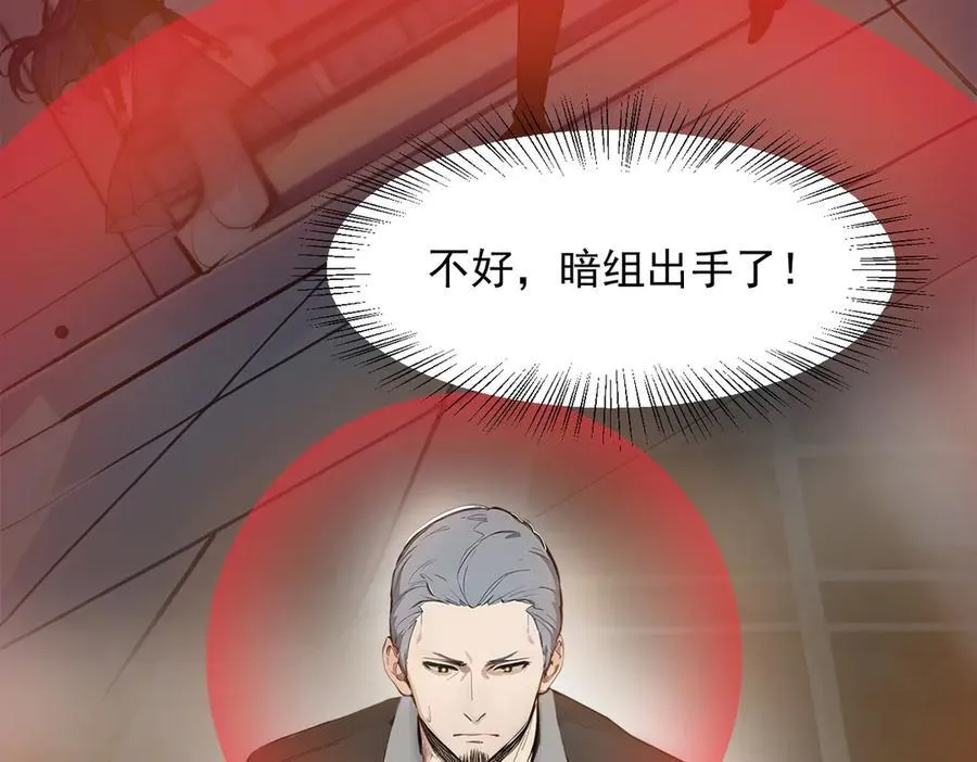 第33话 五倍的重力！6