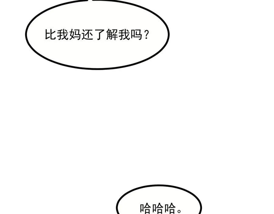 第37话 正面决战！10