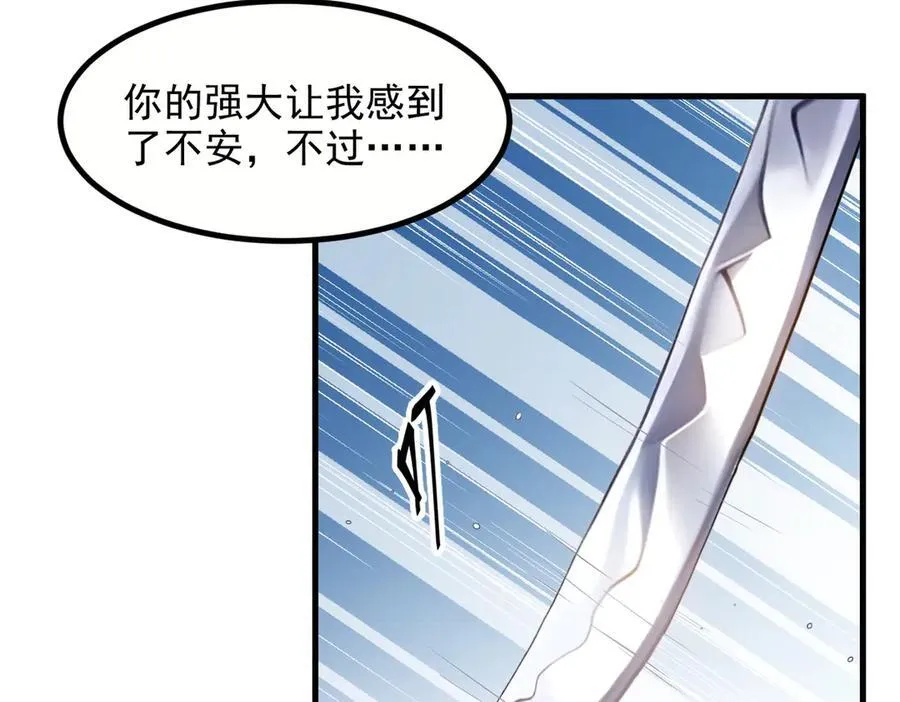 第37话 正面决战！22