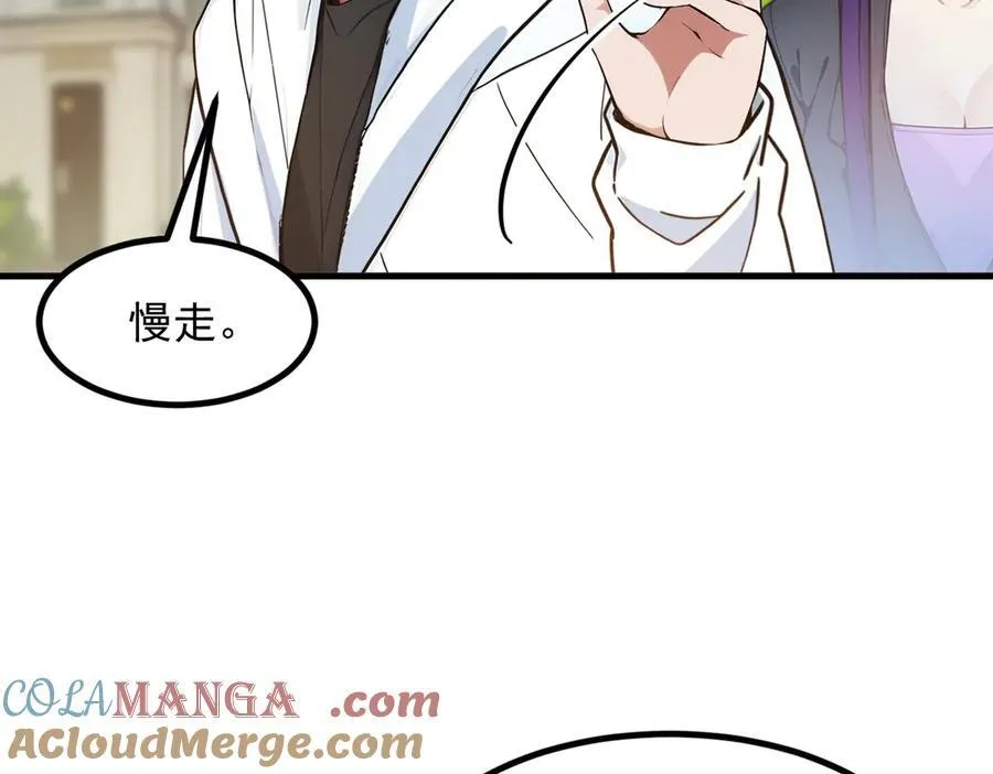 第39话 查探情报9