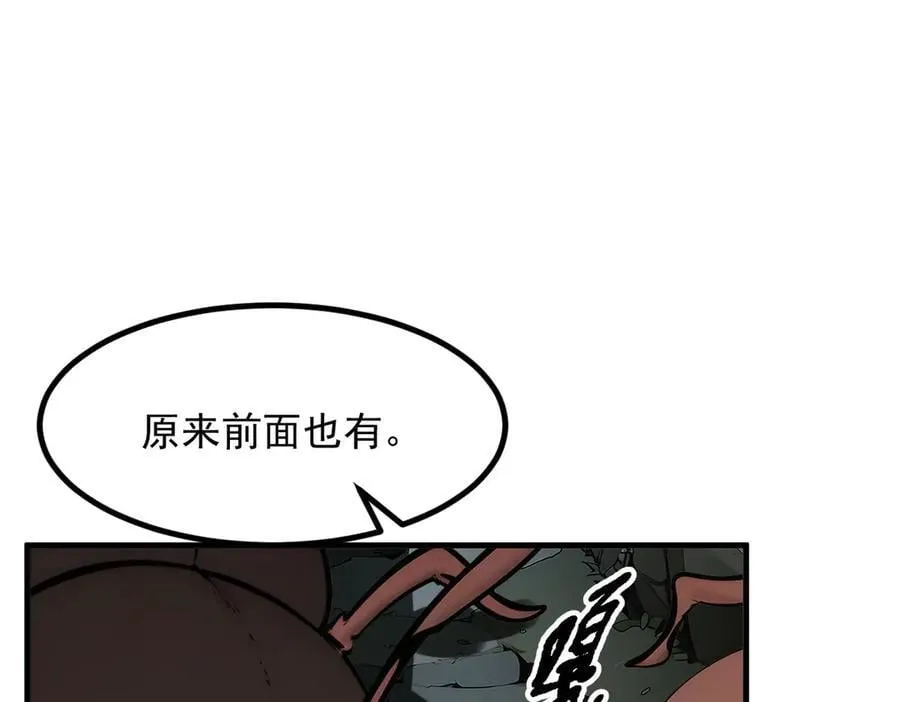 第44话 妖界入口42