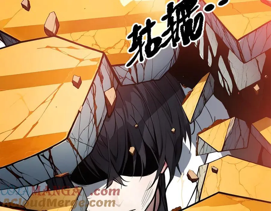 第33话 五倍的重力！104