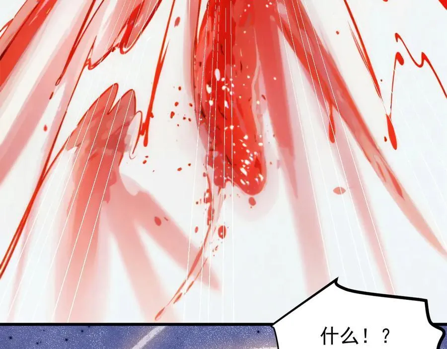 第33话 五倍的重力！85